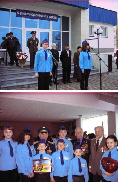 Лучший отряд юных космонавтов 2008 – 2009 стал победителем в конкурсе электронных презентаций «Дорога к звездам»